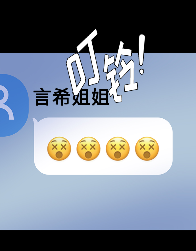 第31话24