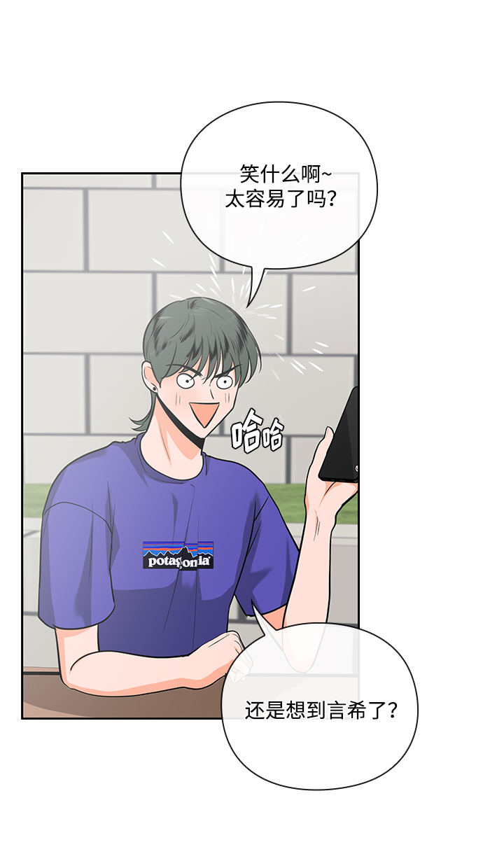 第31话27