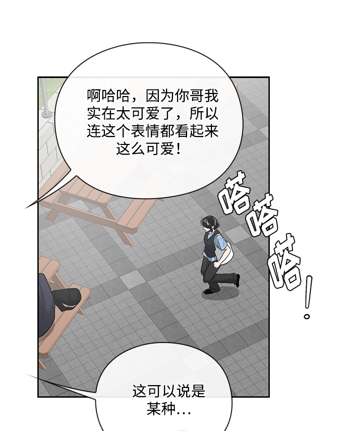 第31话29