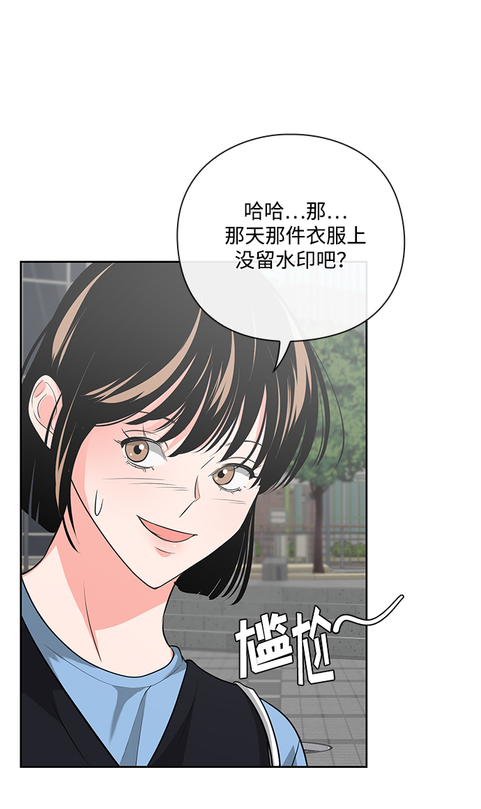 第31话33