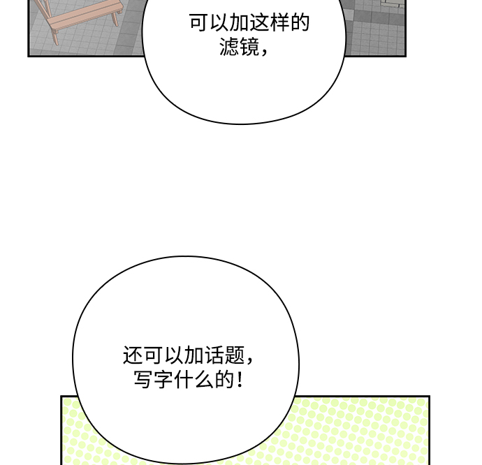 第31话5