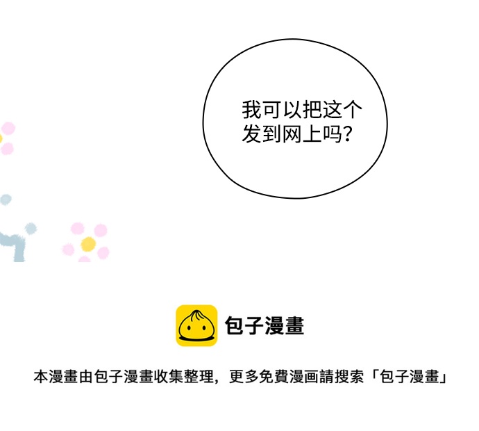 第31话53