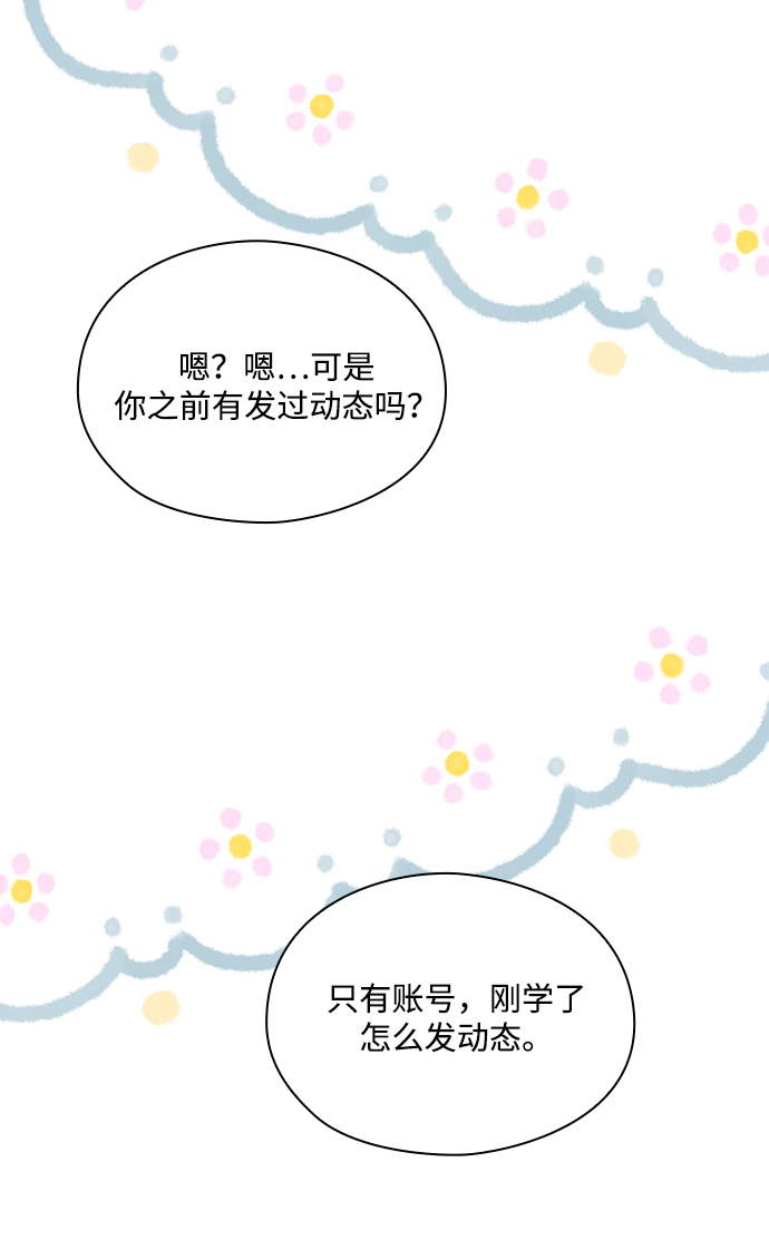 第31话54