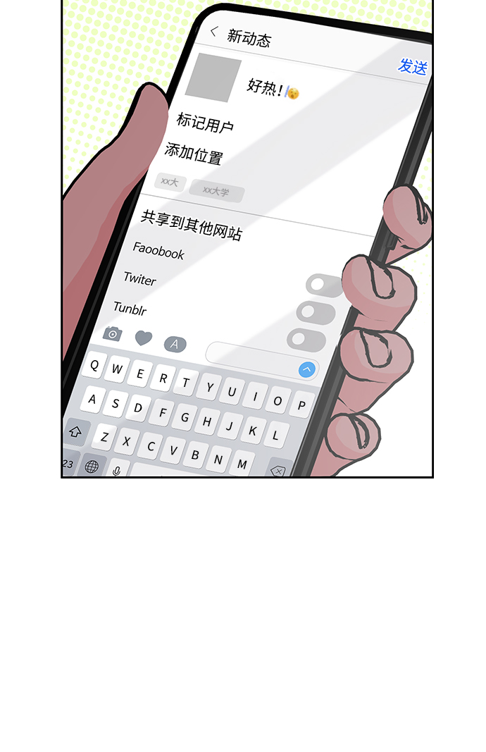 第31话6