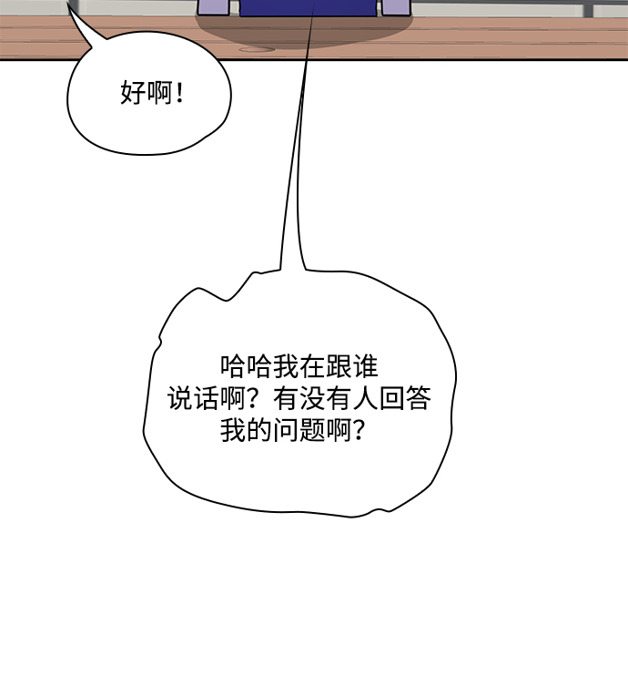 第31话60