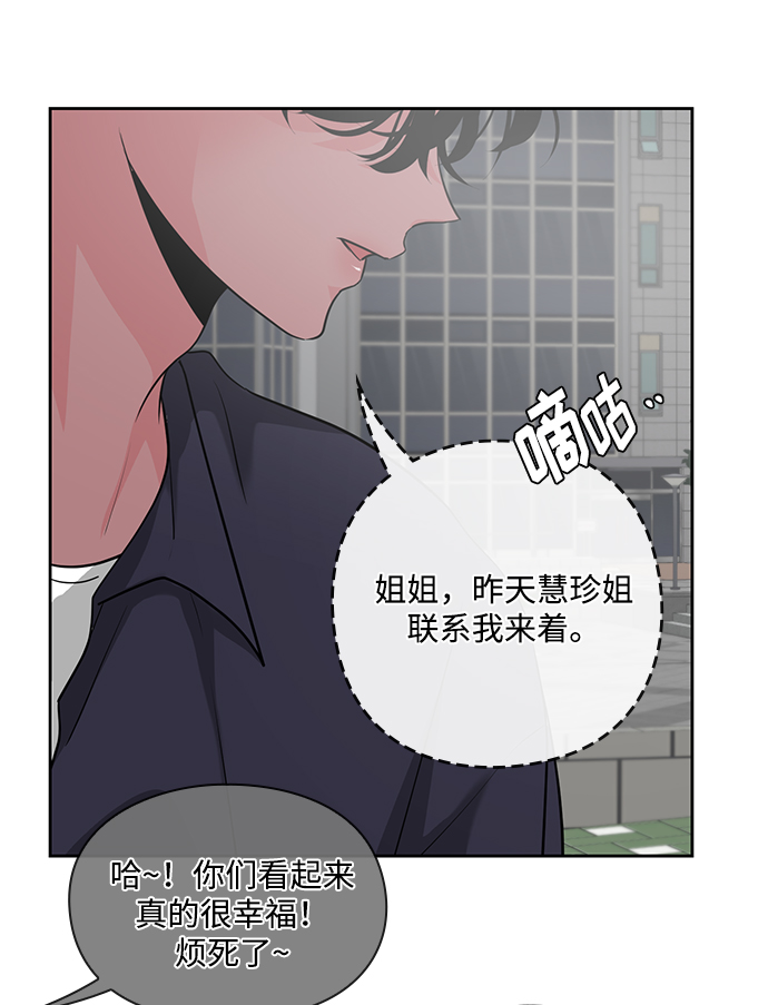 第31话65