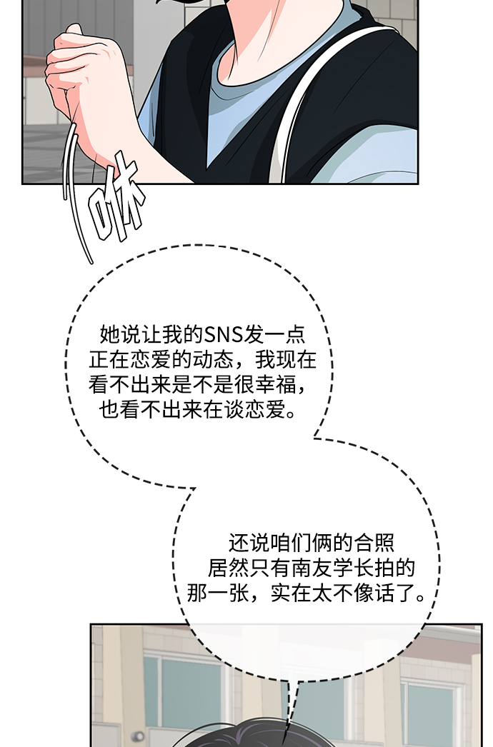 第31话67