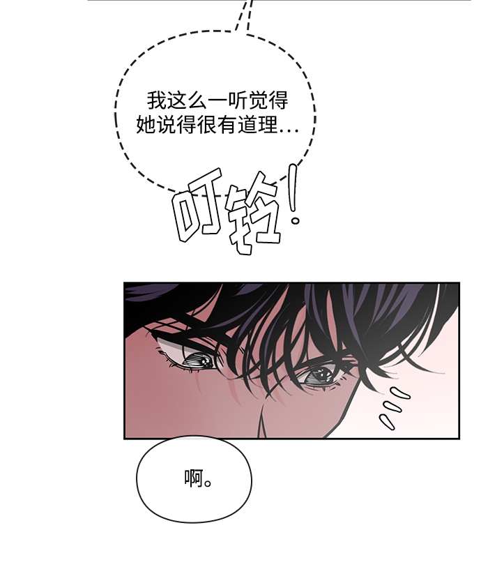 第31话69