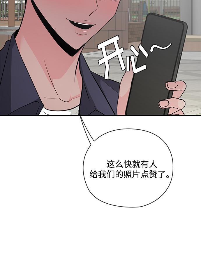 第31话71