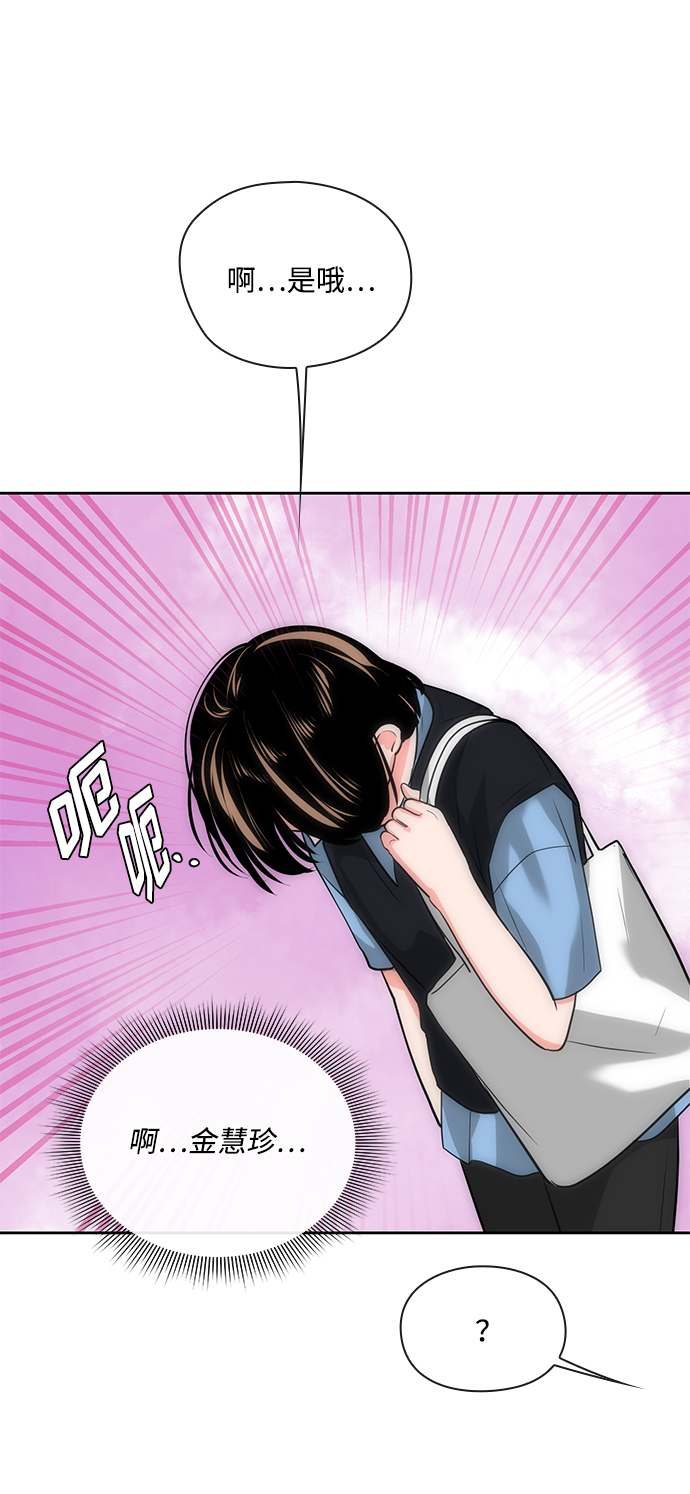 第31话73