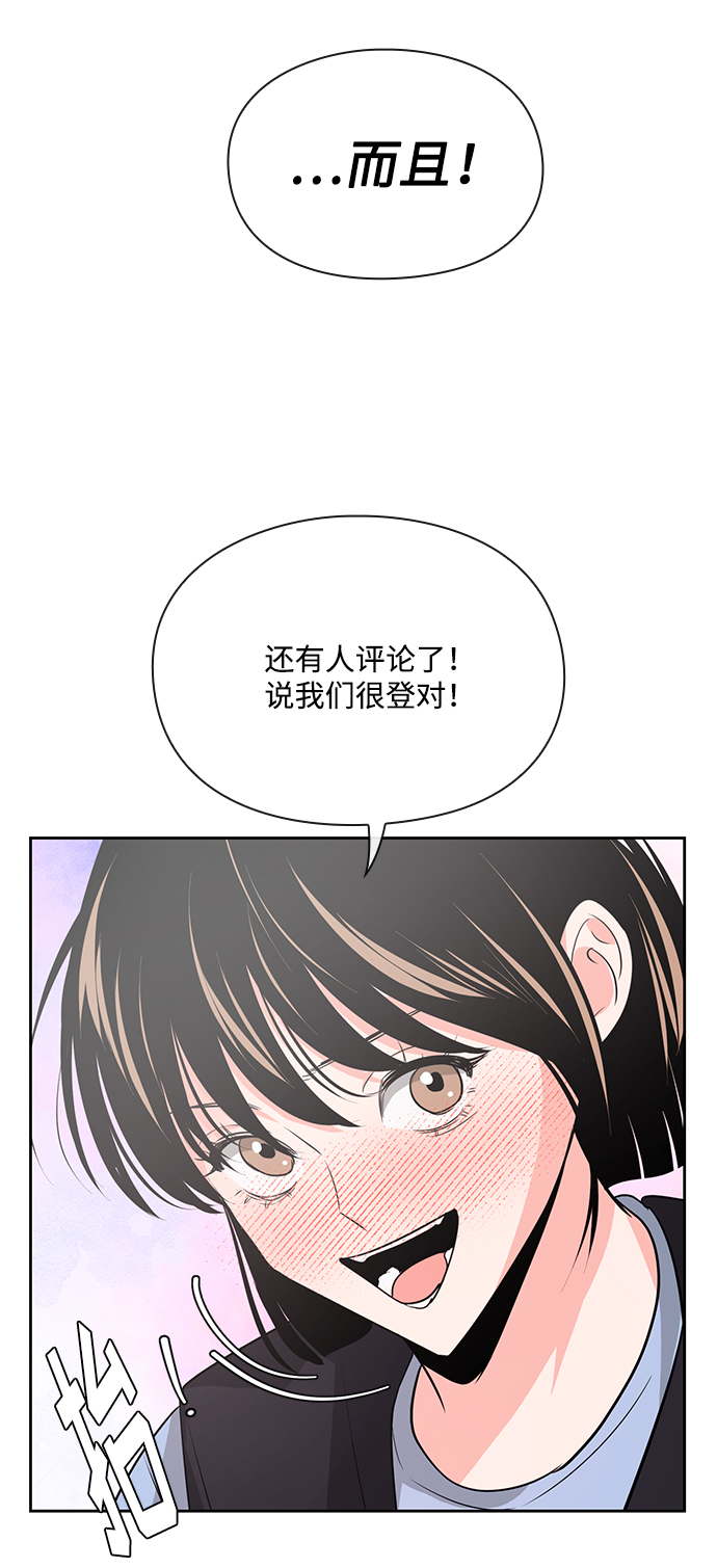 第31话75