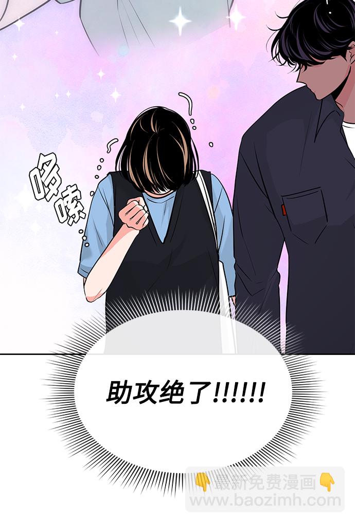 第31话77