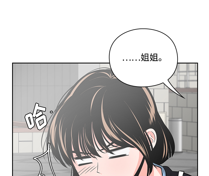 第31话78