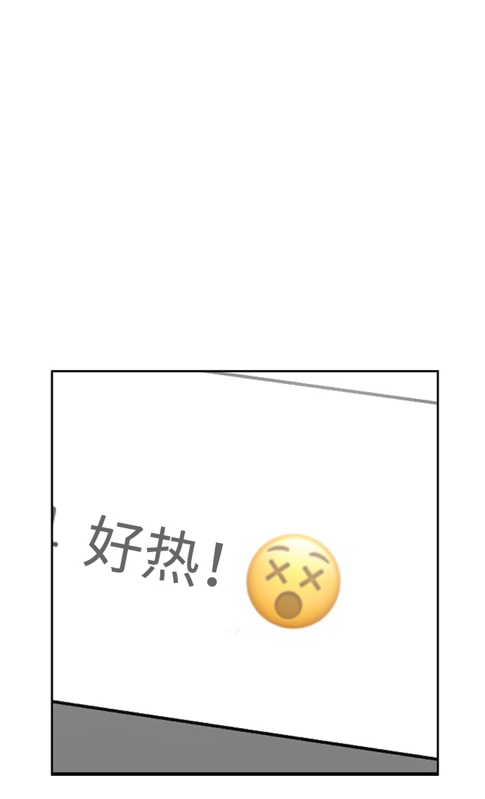 第31话8