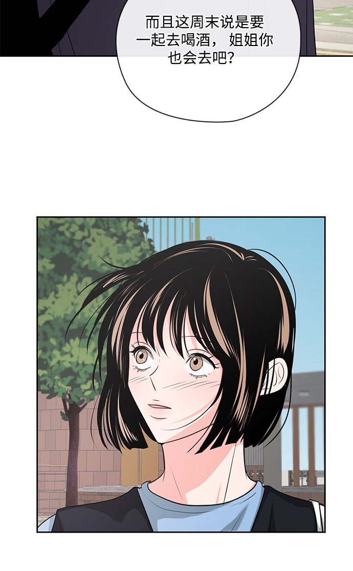 第31话82