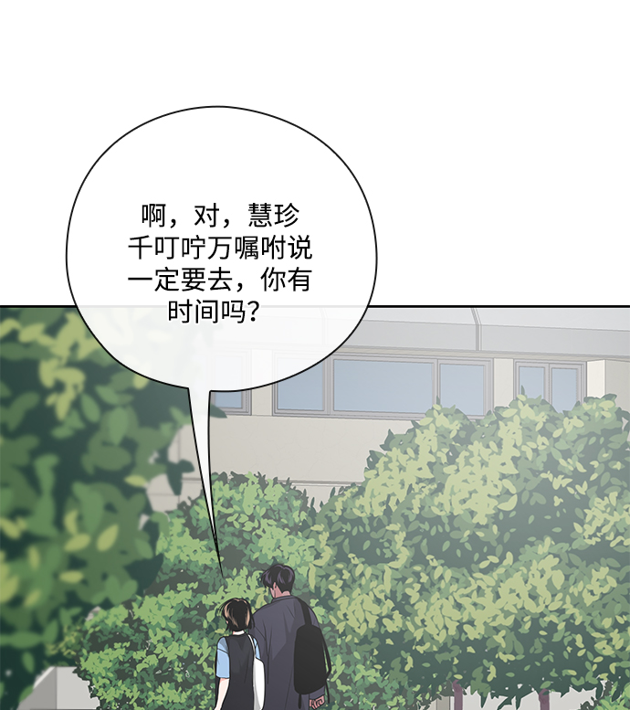 第31话83