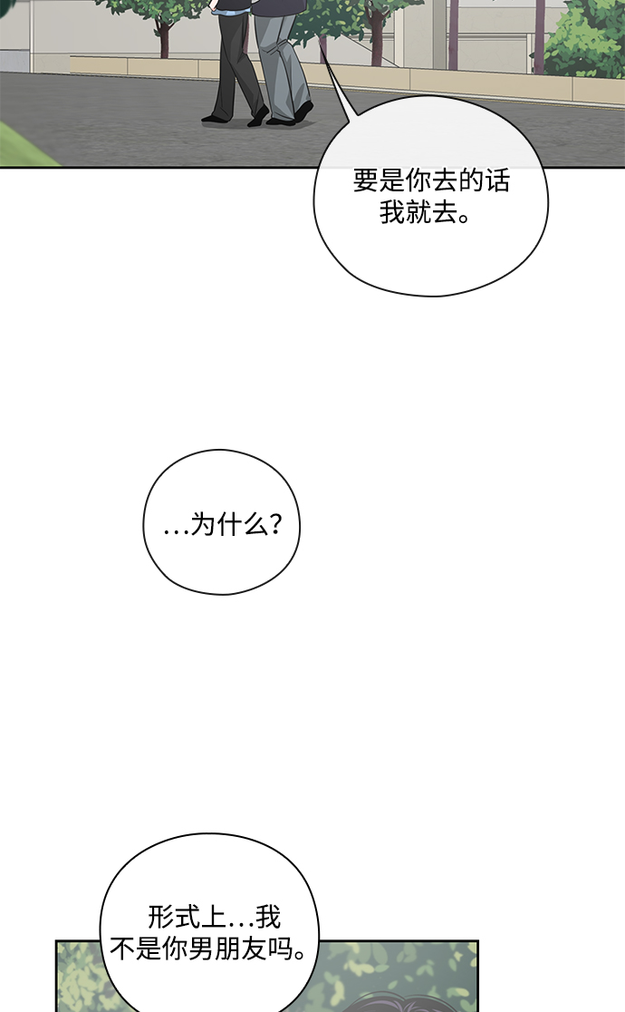 第31话84