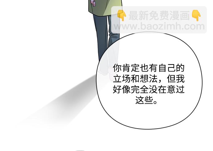 第31话87