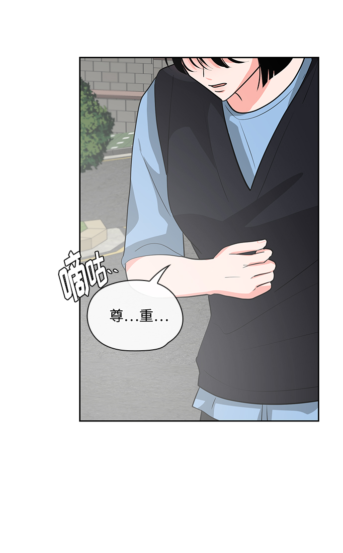 第31话90