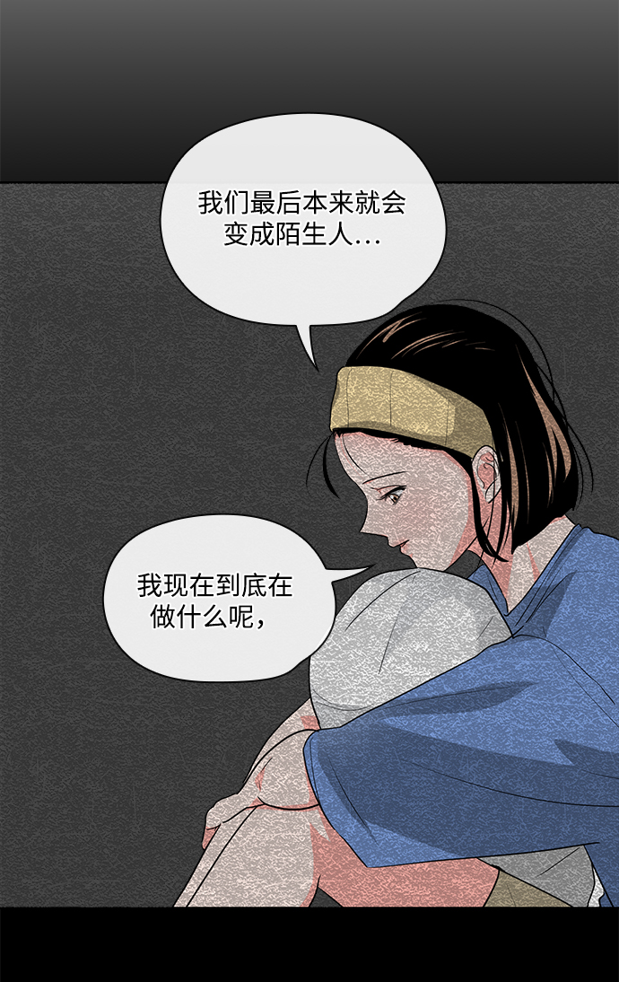 第31话92