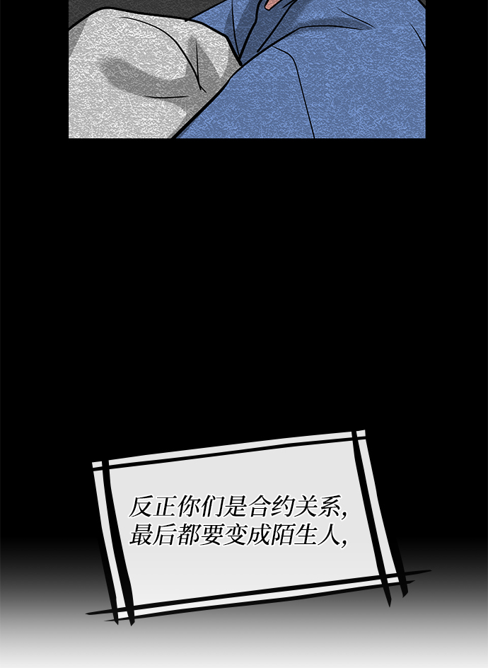 第31话94