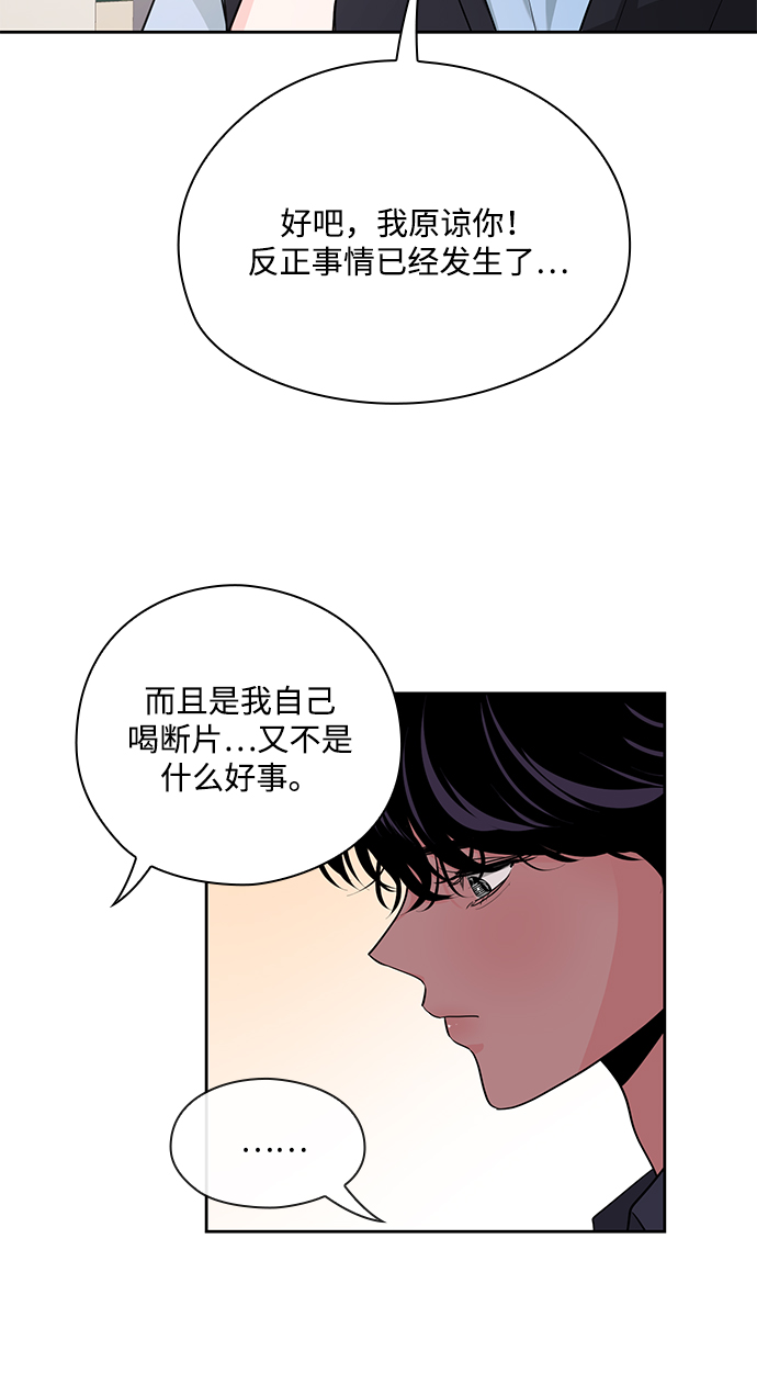 第31话99