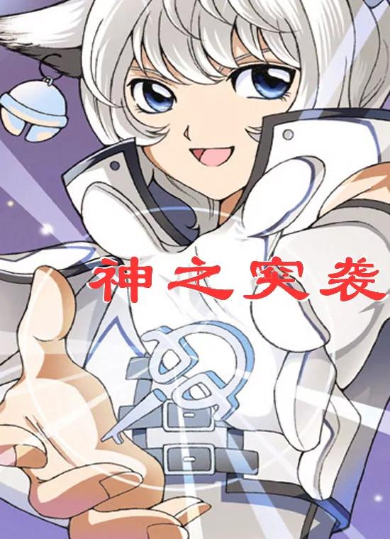 第6话0