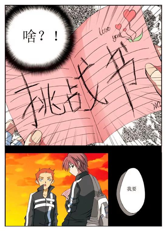 第7话7
