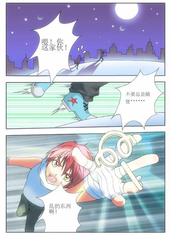 第11话4