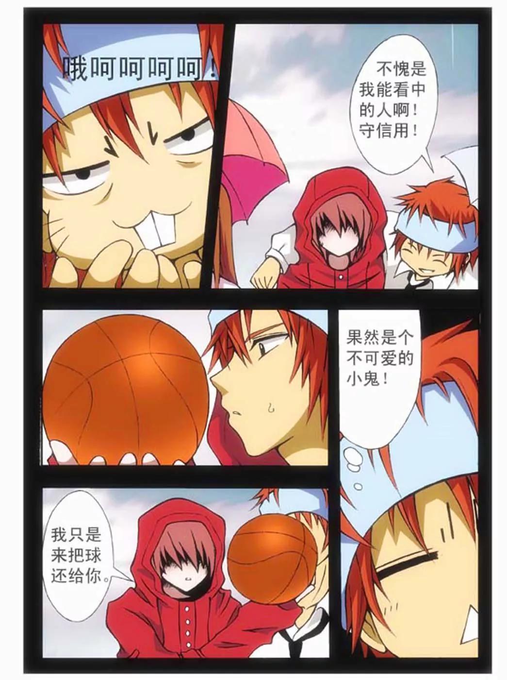 第31话1