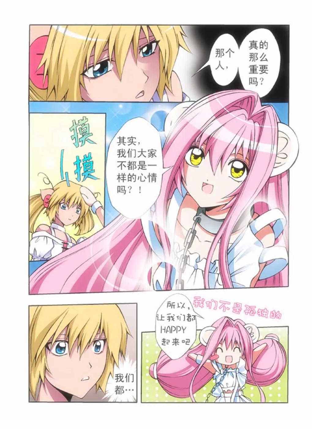 第37话0