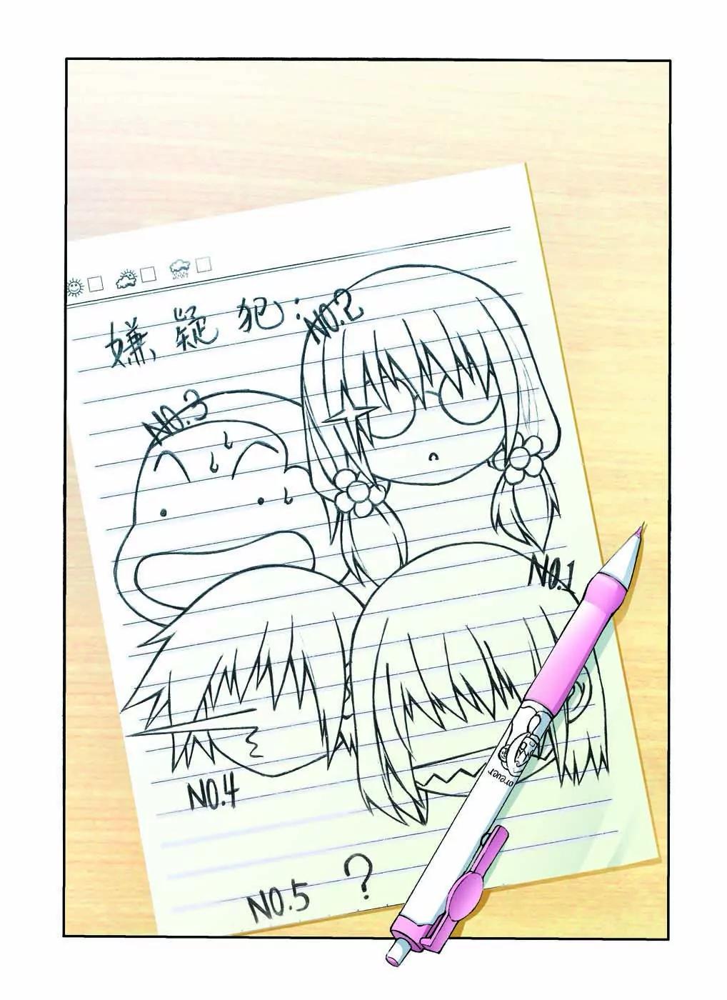第38话0