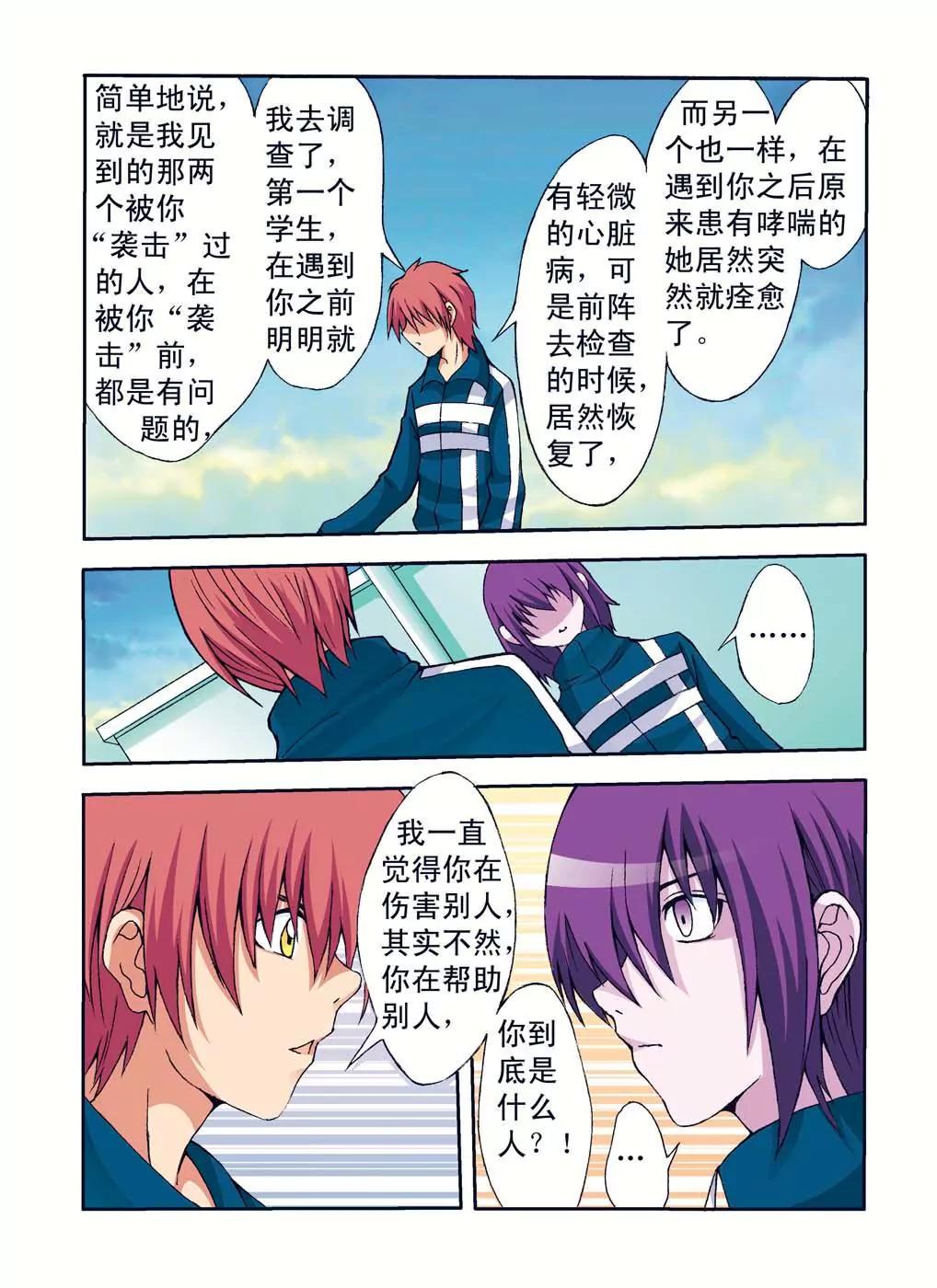 第40话0