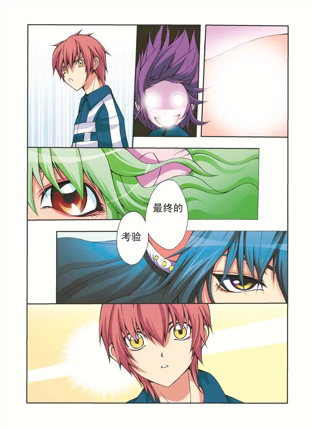 第40话3