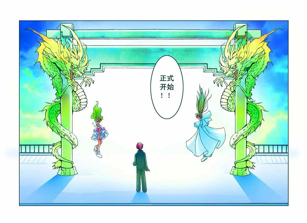 第40话4