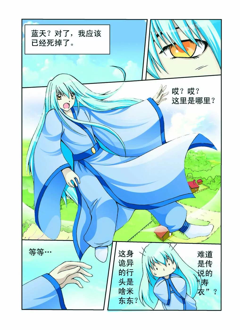 第46话0