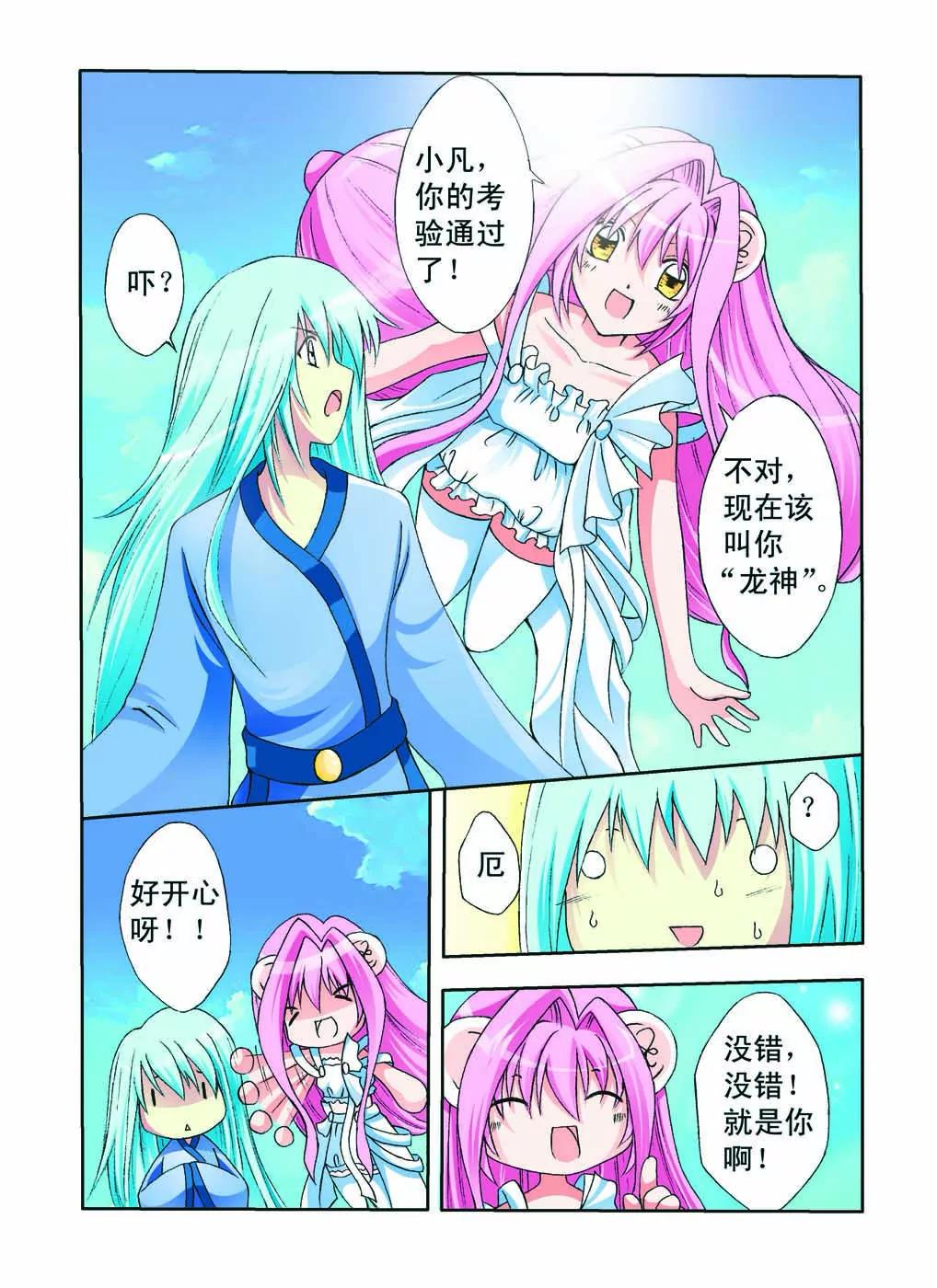 第46话1