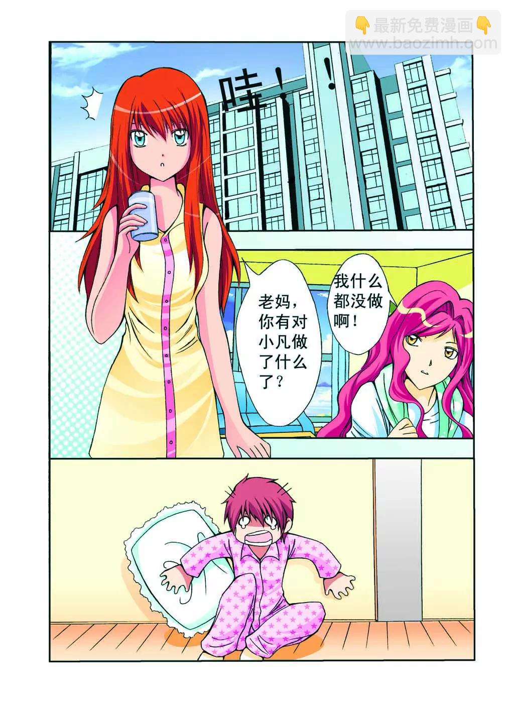 第46话5
