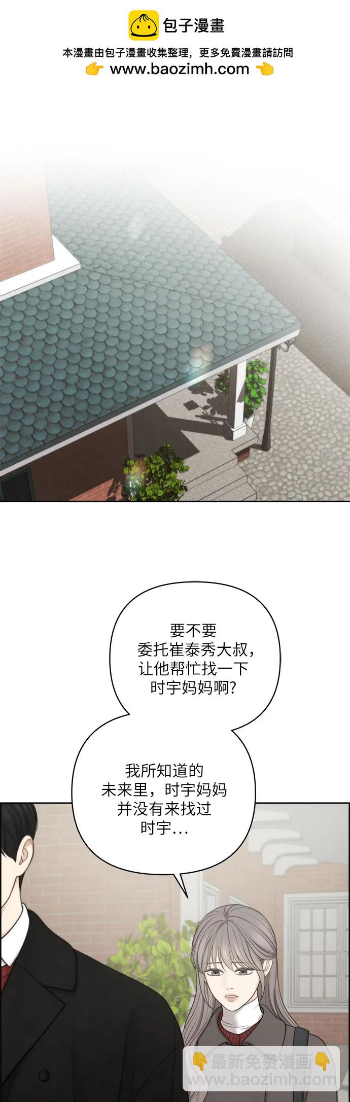第40话1