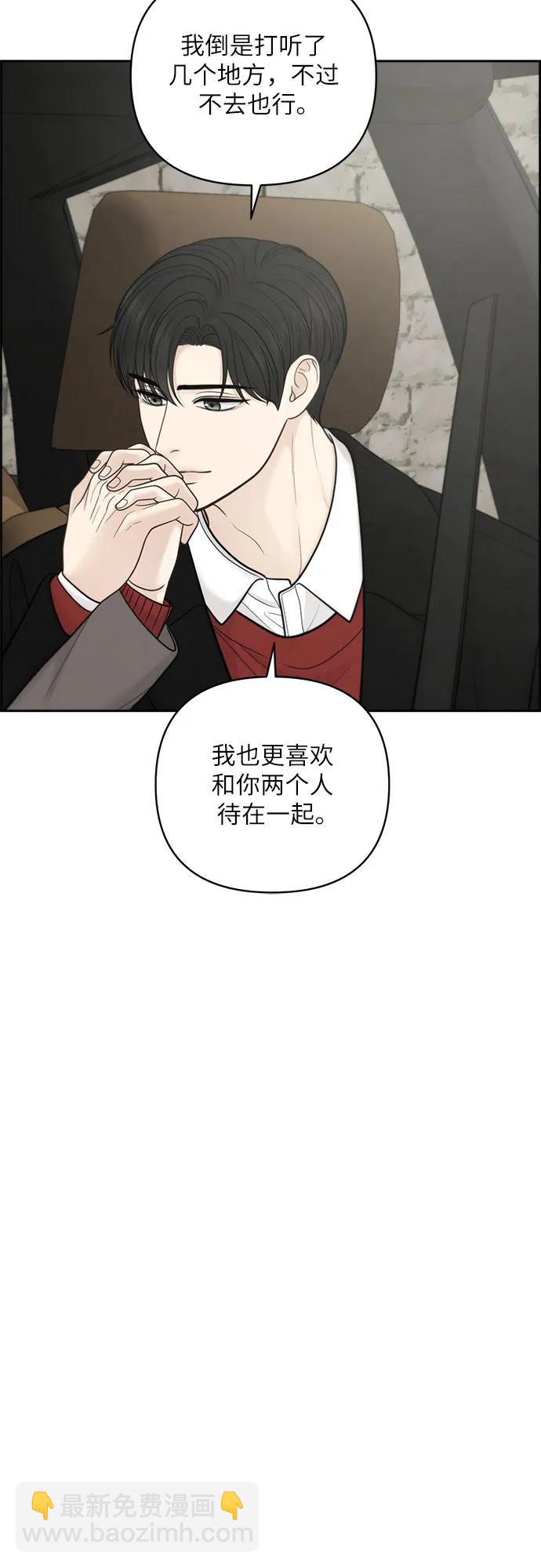 第40话10