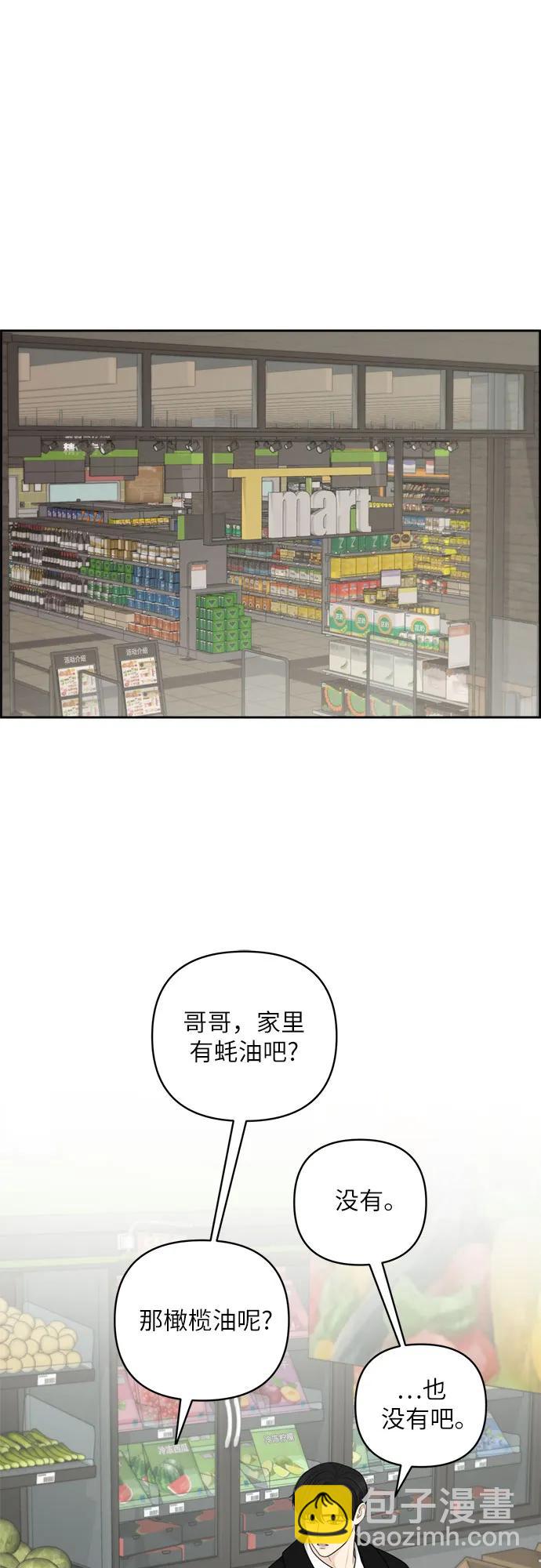 第40话11