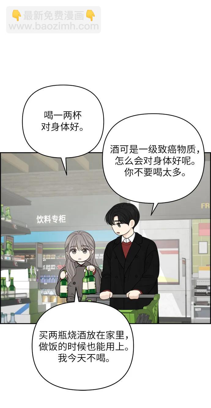 第40话15