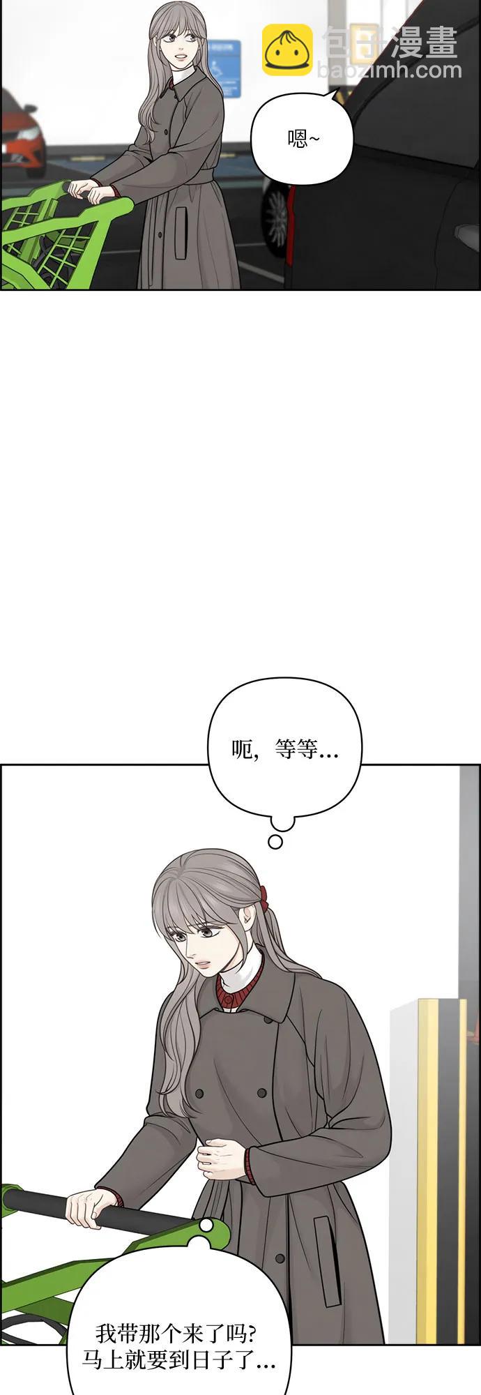 第40话17