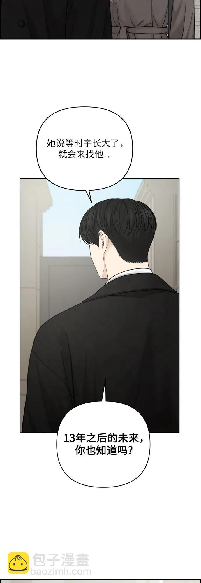 第40话2