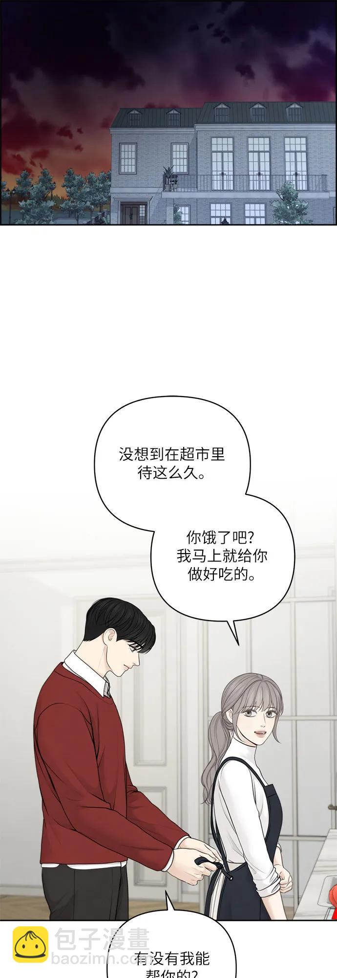 第40话22