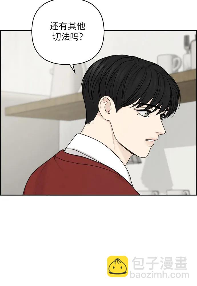 第40话26