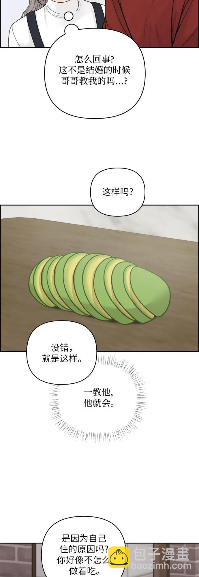 第40话28