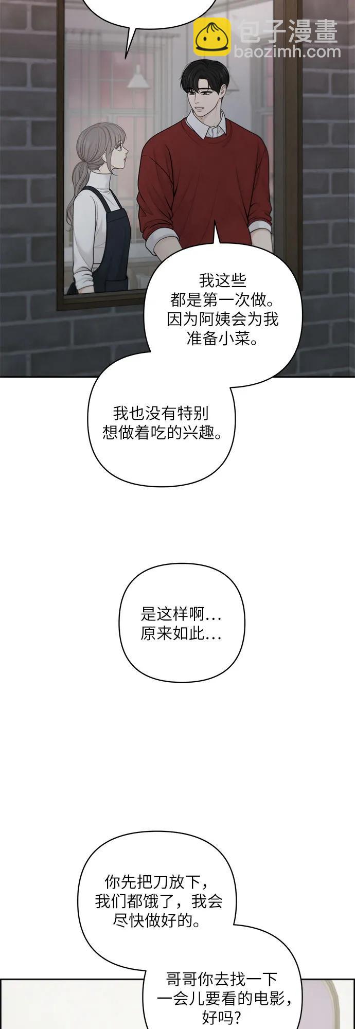 第40话29