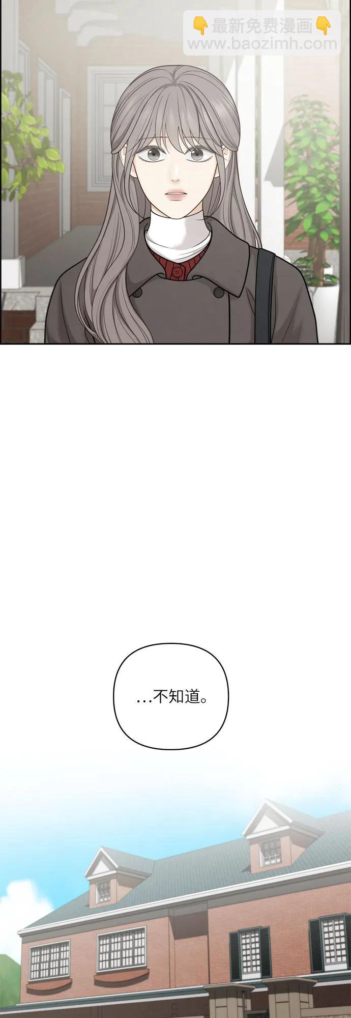 第40话3
