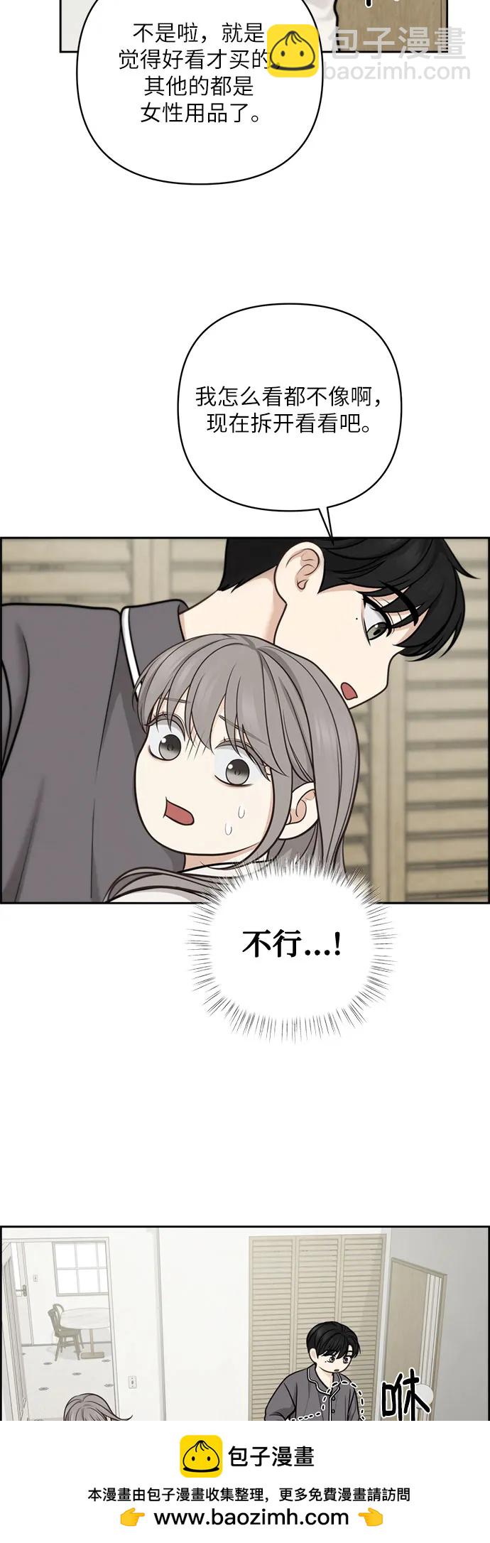 第40话49